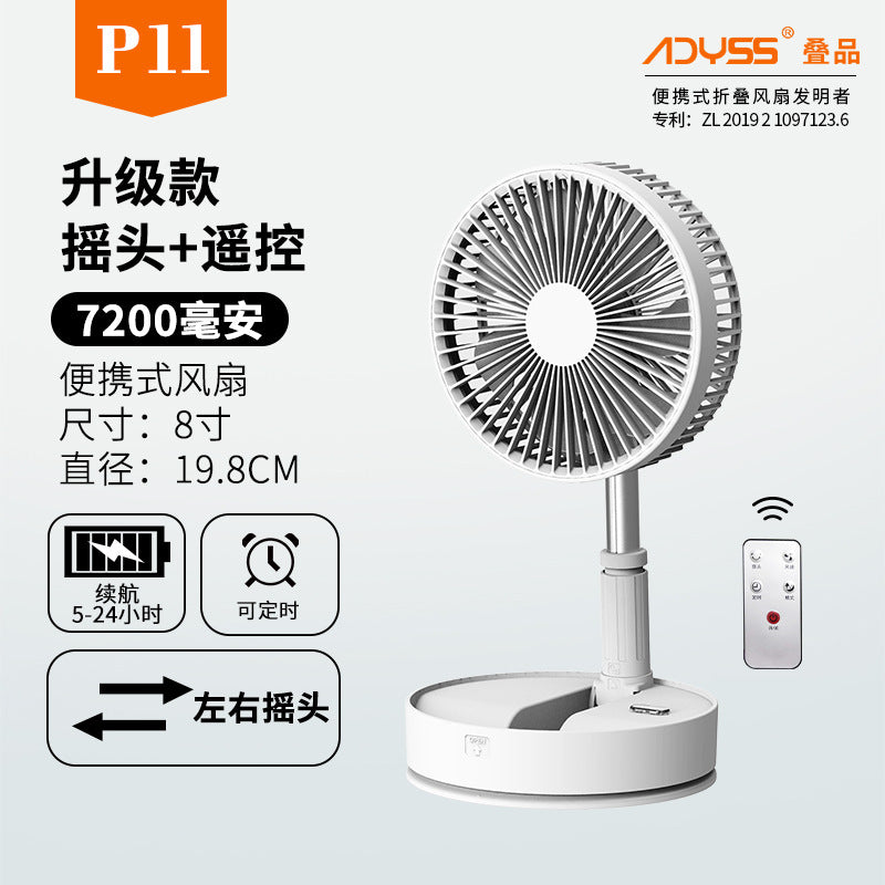 Folding USB Rechargeable Fan with Remote Control P11