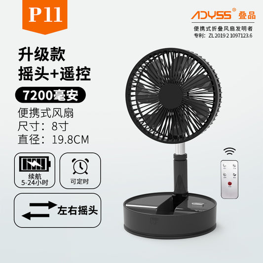 Folding USB Rechargeable Fan with Remote Control P11
